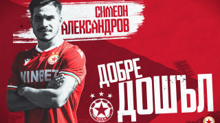 Броени часове преди затварянето на трансферния прозорец у нас ЦСКА