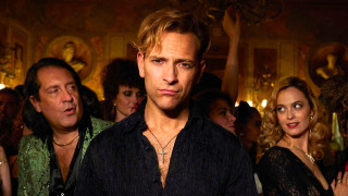 В света на стрийминг платформите трябва да имаш наистина невероятна