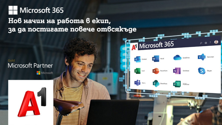 Вече почти година COVID-19 променя голяма част от ежедневието. За