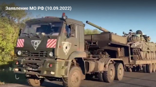 Руското министерство на отбраната публикува изявление на с което