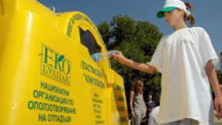ЕКОБУЛПАК откриват инсталация за преработка на отпадъци