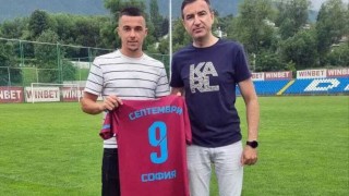 Септември София си осигури поредното ново попълнение Част от столичния