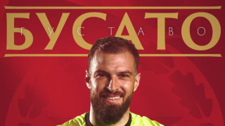 Вратарят на ЦСКА Густаво Бусато удължи договора си с ЦСКА