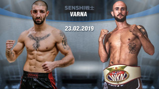 Антон Петров все пак ще се бие срещу Танасис Кукуфикис във второто издание на SENSHI