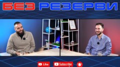 Венислав Кирилов в "Без резерви": Хулио Веласкес е причината за възхода на Левски