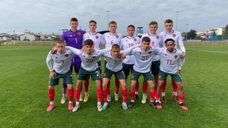 Националният отбор на България за юноши до 19 години постигна изключително