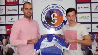 Намиращият се на последно място в класирането на Първа лига