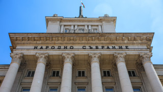 Депутати от 52 ото Народно събрание гласуваха без дебати и набързо