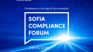 Fibank и PwC организират второто издание на Sofia Compliance Forum