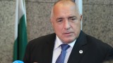  Борисов уверен - интерконекторът България-Гърция е диверсификация 