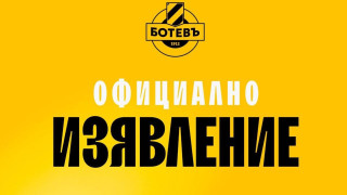 Ръководството на Ботев Пловдив публикува допълнителни разяснения относно бъдещето на
