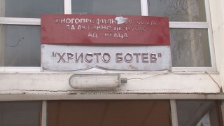 Десетки хора се събраха пред болницата във Враца знак на