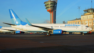 Нискобюджетната руска авиокомпания Победа е започнала да изпълнява полети от