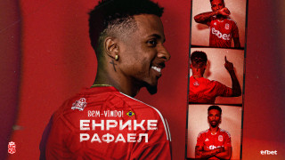 ФК ЦСКА 1948 се похвали на сайта си че са