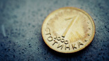 Над 800 тона монети от 1 стотинка никога няма да се превърнат в евроцентове