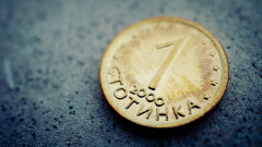 Над 800 тона монети от 1 стотинка никога няма да се превърнат в евроцентове