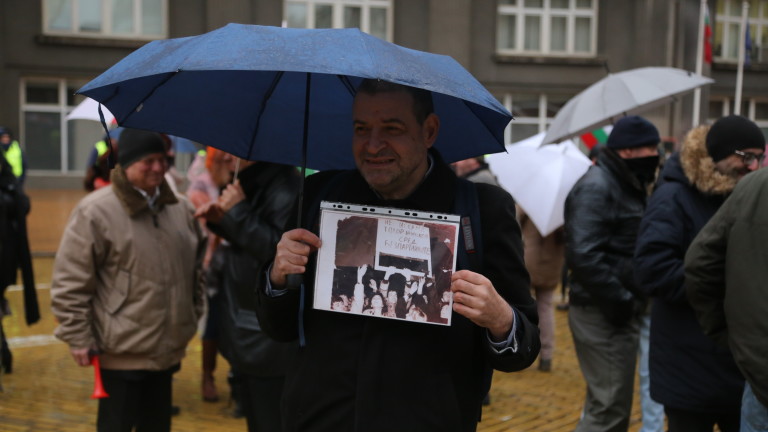 Малоброен протест в столицата блокира за кратко "Дондуков"