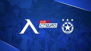 От Левски отново организират коментарно студио То ще бъде преди