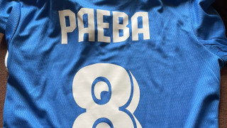 Предеинтът на БФХГ Илиана Раева стана вчера на 60 години