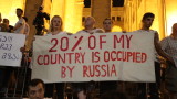 Протестите в Грузия не стихват, въпреки частичните отстъпки на управляващите