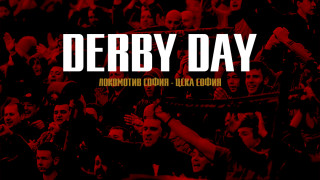 От Локомотив София обявиха цените на билетите за мача с