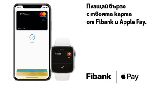 Fibank е първата банка в България, която пуска Apple Pay за клиентите си