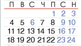 Без дълга почивка по Гергьовден