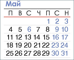 Без дълга почивка по Гергьовден