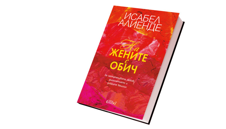 Снимка 521598