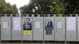 Започнаха президентските избори във Франция 