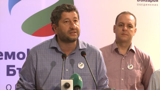 Борисов сдава властта до месеци, уверени от Демократична България