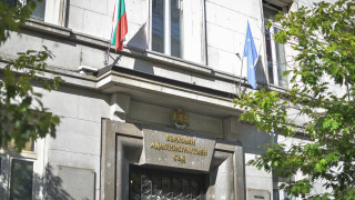 Сезираха прокуратурата за скъп наем на областния административен съд