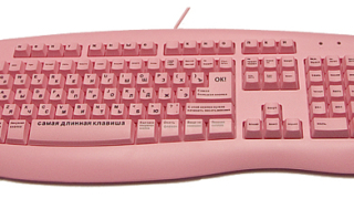 Руснаци пускат компютър за блондинки