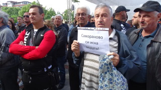 Системни аварии с водата вдигнаха Самораново на протест