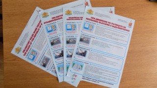 Между 300 и 3000 лева е глобата за неплатена винетка