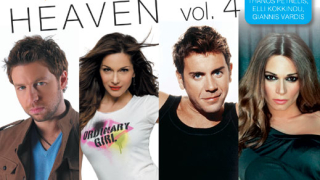 Най-големите хитове в Гърция за 2008г.