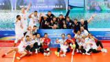 Франция спечели за втори път волейболната Световна лига след драматична победа над Бразилия