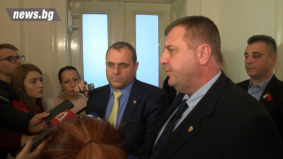 Патриотите със законодателни промени за КЕВР