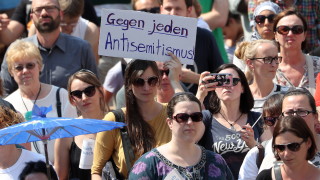 Положението с антисемитизма се влошава и евреите все повече се