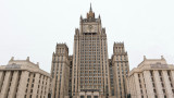  Министерство на външните работи на Русия излезе с изказване за попречване на нуклеарна война 