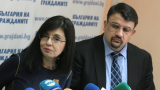 Кунева готова за преговори със СДС за обща президентска кандидатура