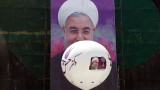 С убедителна победа Рохани е преизбран за президент на Иран 