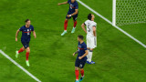  Франция победи Германия с 1:0 