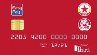 Кампанията 100 сърца за ЦСКА продължава вече осма година С