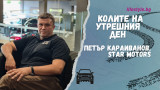 “Колите на утрешния ден” – Mazda има готовността да произвежда водородни двигатели и върху това се работи активно