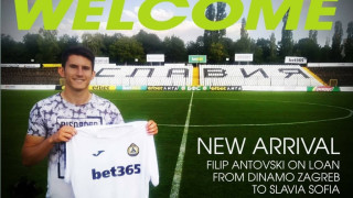 Славия взе под наем футболист на Динамо (Загреб)