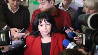 Десет фирми подадоха заявления за участие в в обществената поръчка