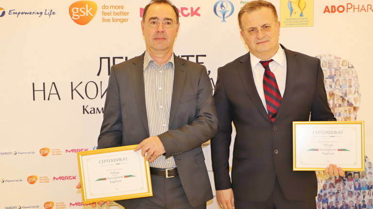 Vma Za Poredna Godina Rekordor V Lekarite Na Koito Vyarvame News Bg