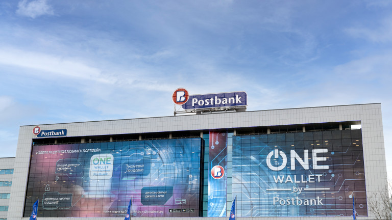 Пощенска банка и Булстрад Живот стартираха предлагането на застрахователно-инвестиционен продукт