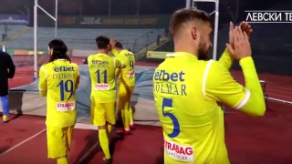 Ръководството на Левски е разпратило покани до служителите на генералния